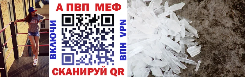 APVP мука Сасово