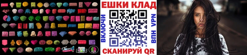 Экстази MDMA где купить ссылка на мегу зеркало Сасово