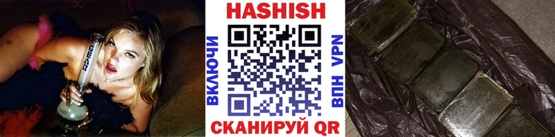 ГАШ VHQ  ссылка на мегу как зайти  Сасово 