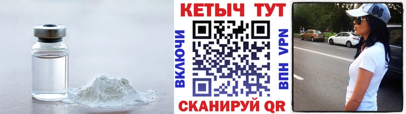 Кетамин ketamine  наркошоп  Сасово 