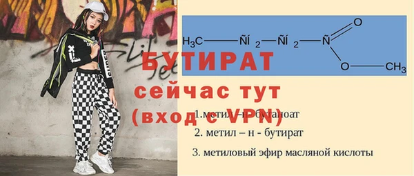 дживик Арсеньев