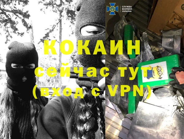 эйфоретик Армянск