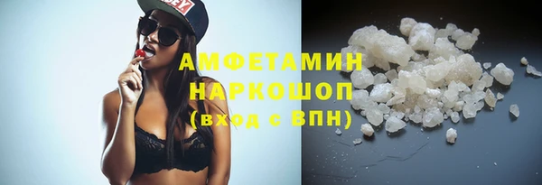 эйфоретик Армянск