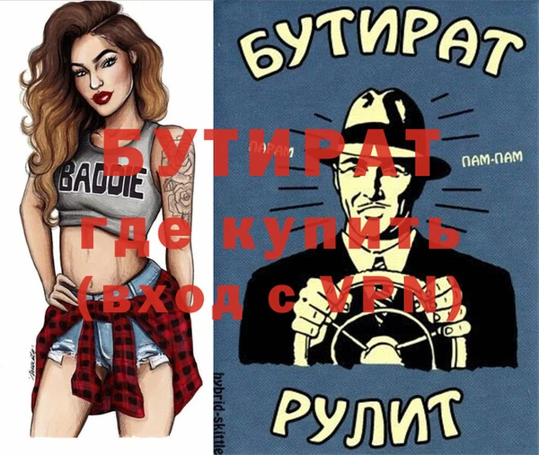 эйфоретик Армянск