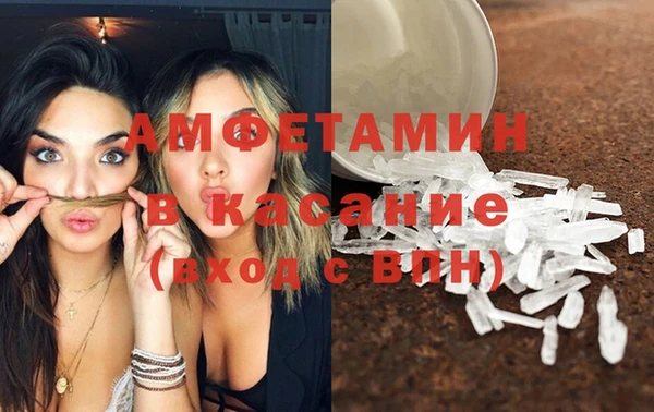 эйфоретик Армянск