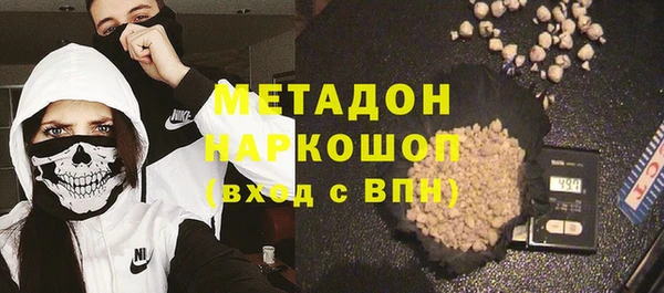 эйфоретик Армянск