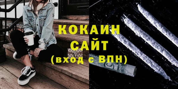 эйфоретик Армянск