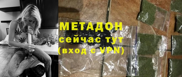 эйфоретик Армянск
