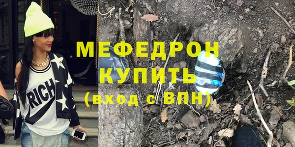 эйфоретик Армянск