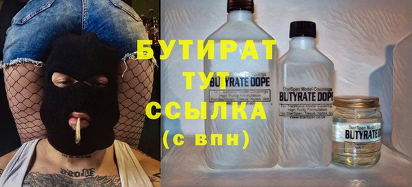 эйфоретик Армянск