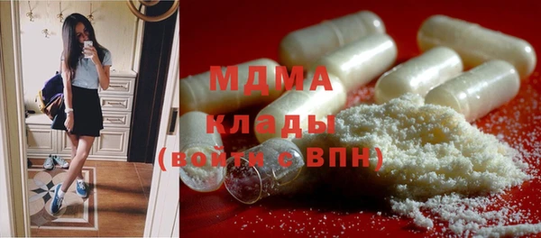 mdma Аркадак