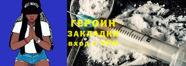эйфоретик Армянск