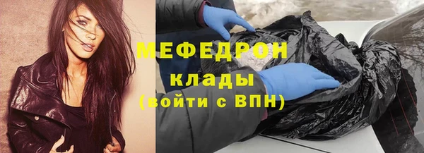 эйфоретик Армянск