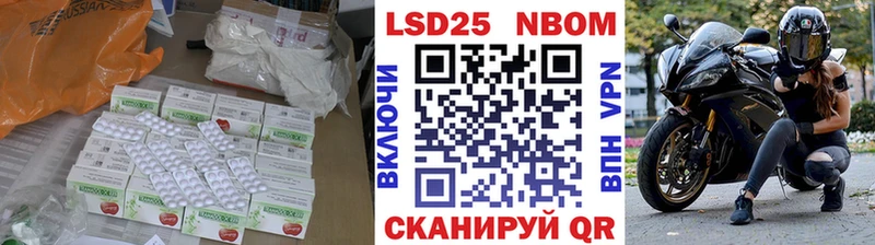 LSD-25 экстази кислота  ОМГ ОМГ ONION  Сасово 