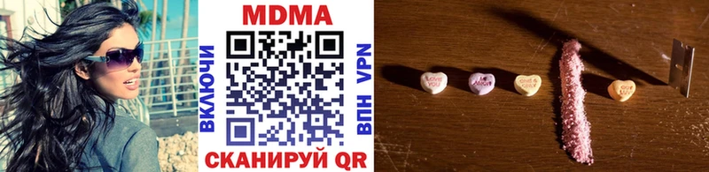 omg ссылка  Сасово  МДМА молли  цена  