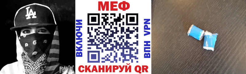 МЕФ мяу мяу  гидра как зайти  Сасово 
