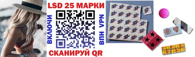 Марки 25I-NBOMe 1,5мг продажа наркотиков Сасово