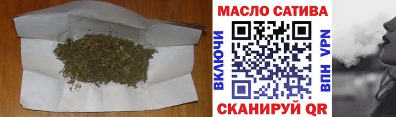ТГК жижа  продажа наркотиков  Сасово 
