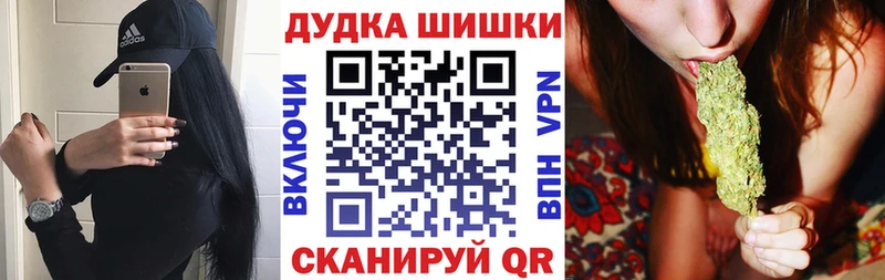 Бошки Шишки конопля  цена   Сасово 